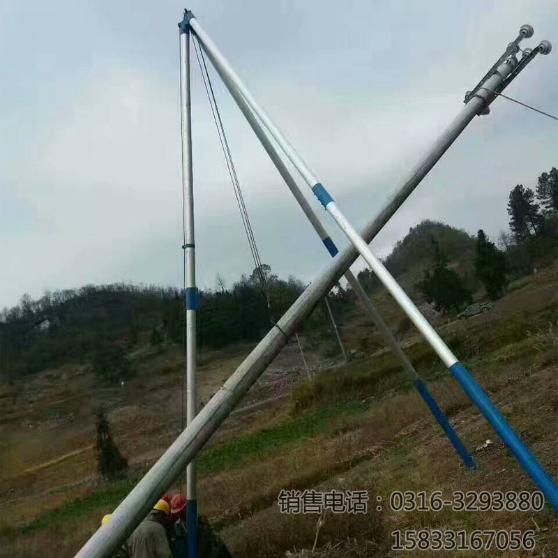 供应三角扒杆三角架抱杆铝合金金属立杆机三角架管式抱杆扒杆
