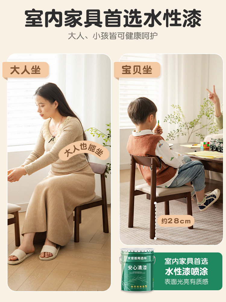 实木小椅子靠背椅简约软包板凳方凳门口换鞋凳客厅儿童小凳子家用