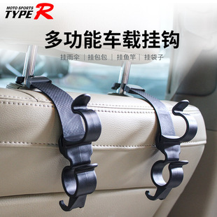 Hypersonic汽车雨伞挂钩黑色塑料雨伞收纳前座置物架HP 3520车门