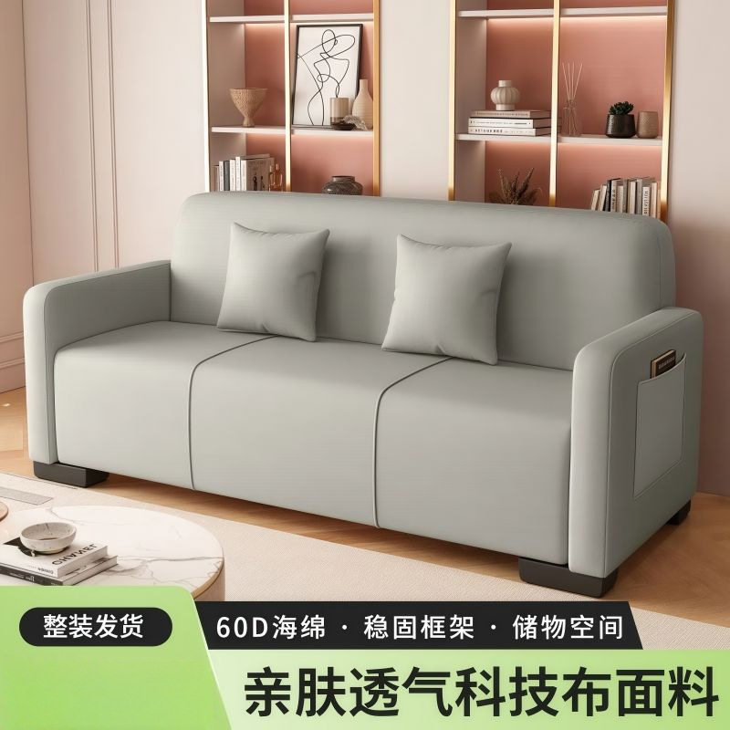 科技布沙发单双多人布艺沙发家用客厅出租屋储物沙发椅懒人沙发床