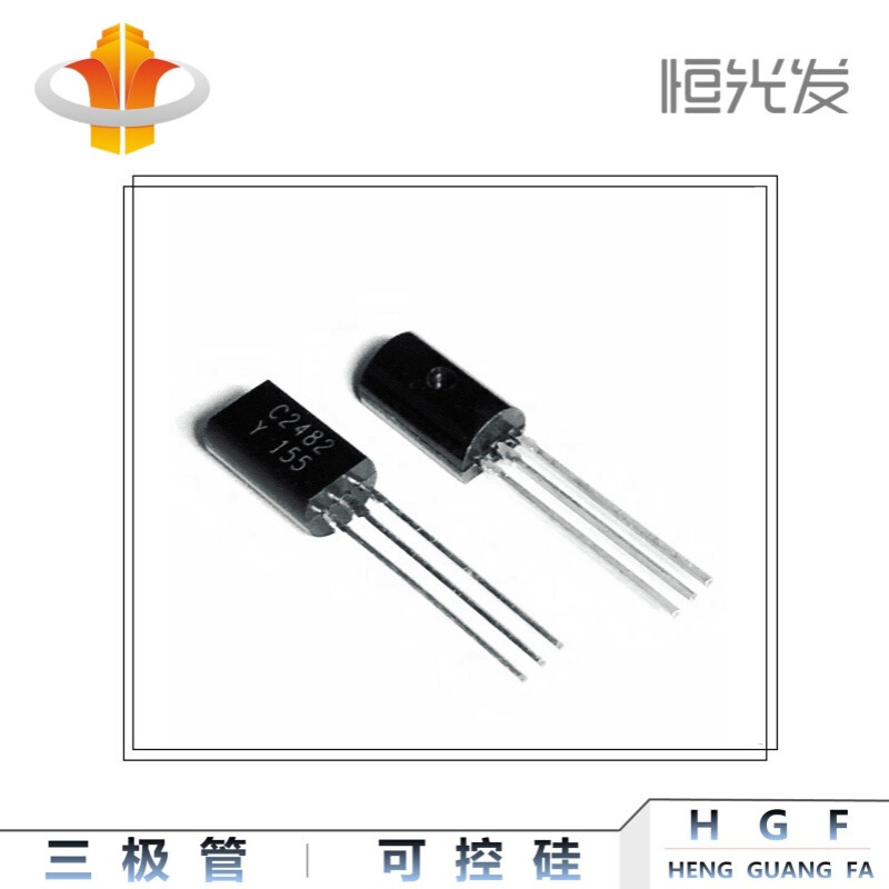 三极管 C2482 全新 Y档 国产全新 TO-92L 优势现货 2SC2482
