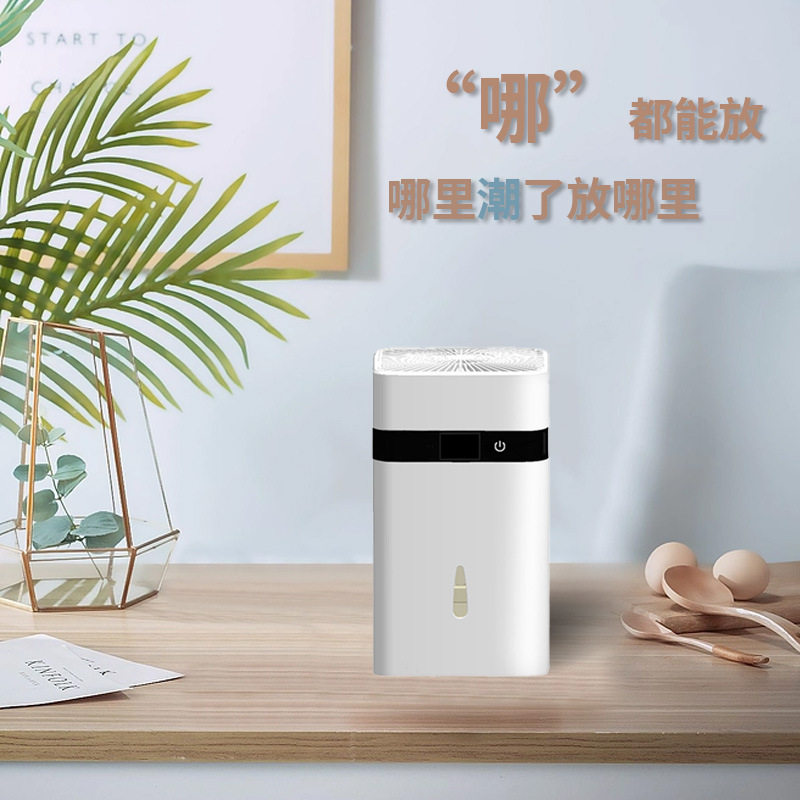 除湿器家用小型迷你除湿机房间衣柜卧室宿舍便携抽湿机静音室内除