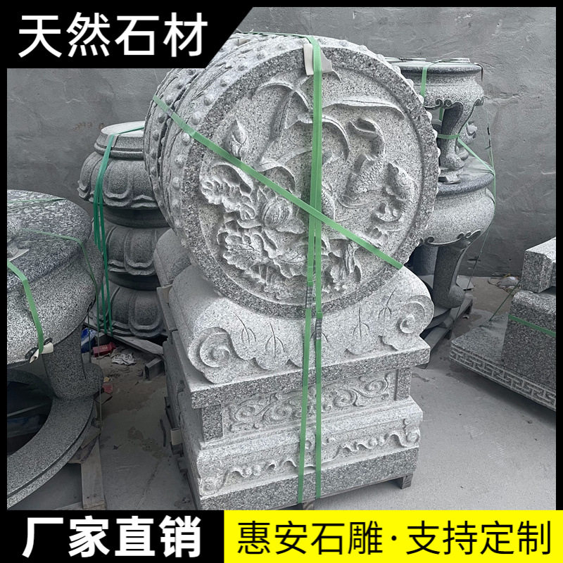 吉祥如意门墩石大门口摆件抱鼓石牡丹花开石鼓一对庭院装饰摆件