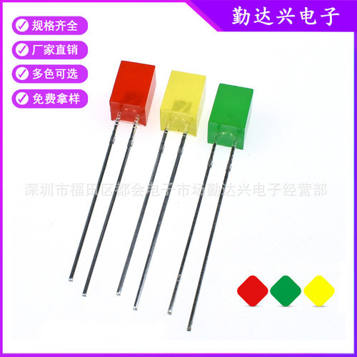 557方形5*5*7mm红发红绿黄蓝橙白灯橙绿黄蓝方形指示灯直插式灯珠