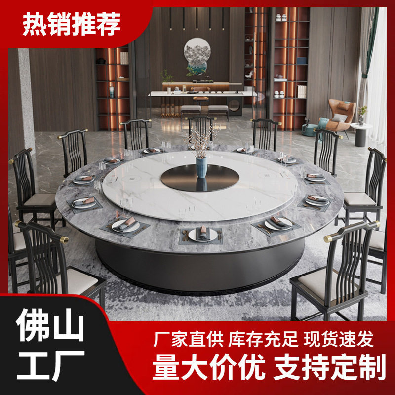 酒店电动餐桌新中式大圆桌胡桃色会所餐厅包厢2.4米3米饭店宴会桌