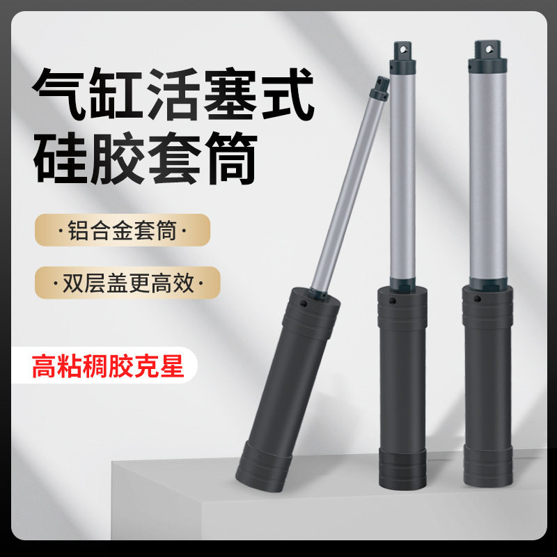 330ML硅胶套筒气缸活塞针筒气动增压铝合金储胶桶300玻璃胶供料桶