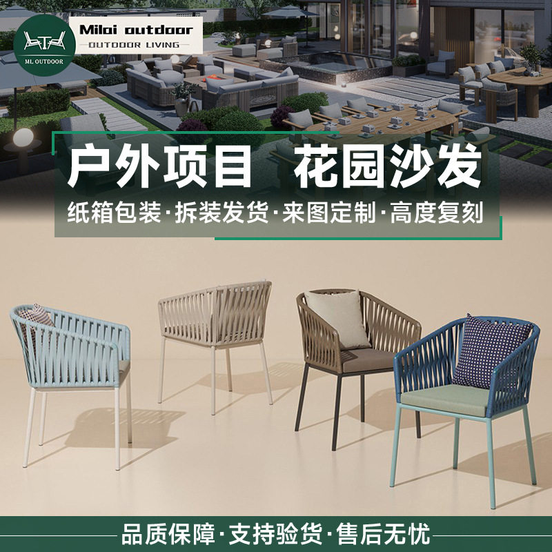 户外桌椅北欧藤编吧椅阳台椅藤椅单人椅庭院酒店藤制椅三件套组合