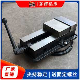 平口钳CNC重型铣床台钳夹具台虎钳等高机用虎钳6寸8寸 精密角固式