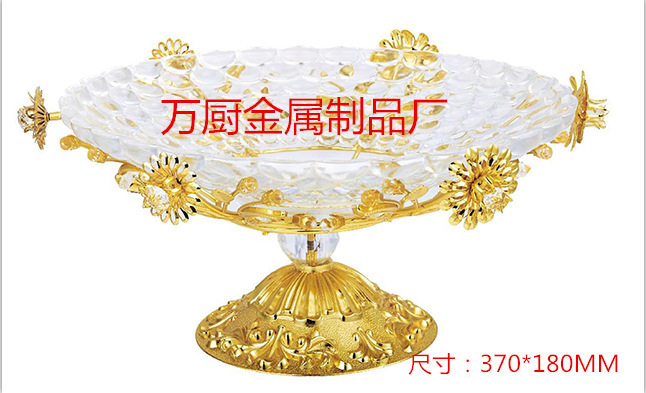 新款欧式镀金镀银KTV玻璃果盘酒店摆台锌合金果盘家居玻璃果盘