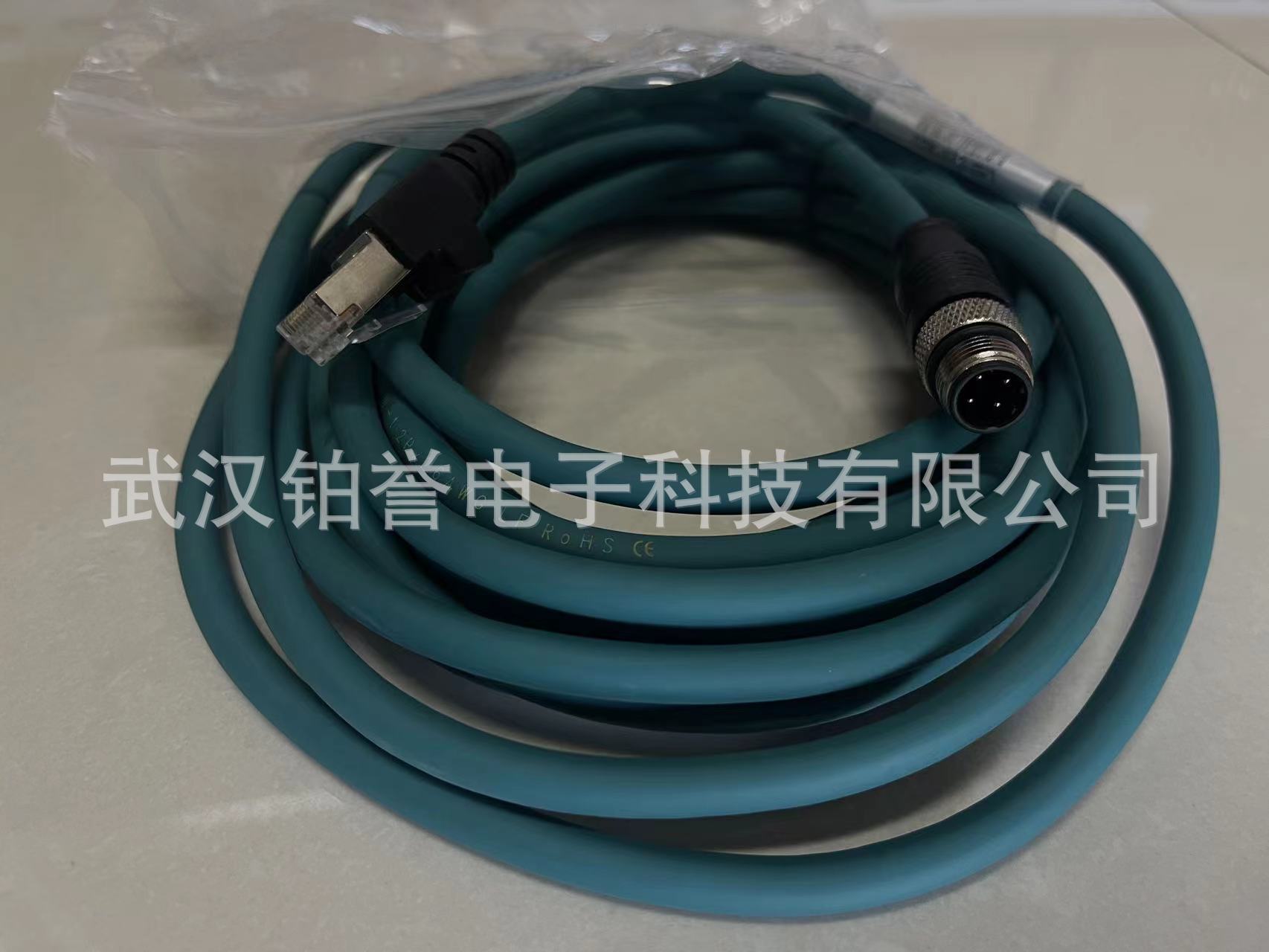 Datalogic 得利捷固定式读码器连接线网线 CAB-ETH-M03/M05/M10