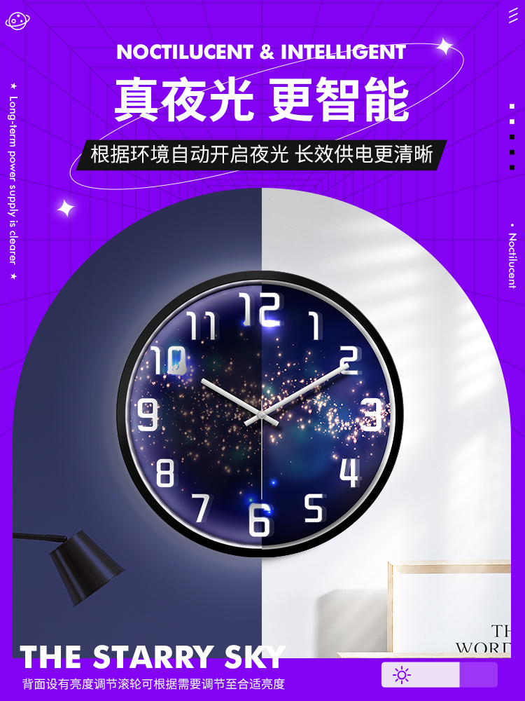 夜光钟表挂钟客厅家用2022新款电子时钟时尚静音挂墙卧室现代简约