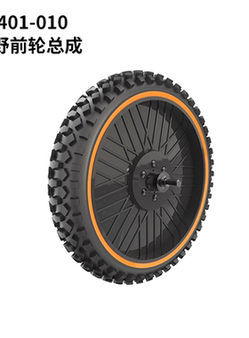 PDracing模型玩具成人越野漂移攀爬赛车摩托车轮胎总成配件