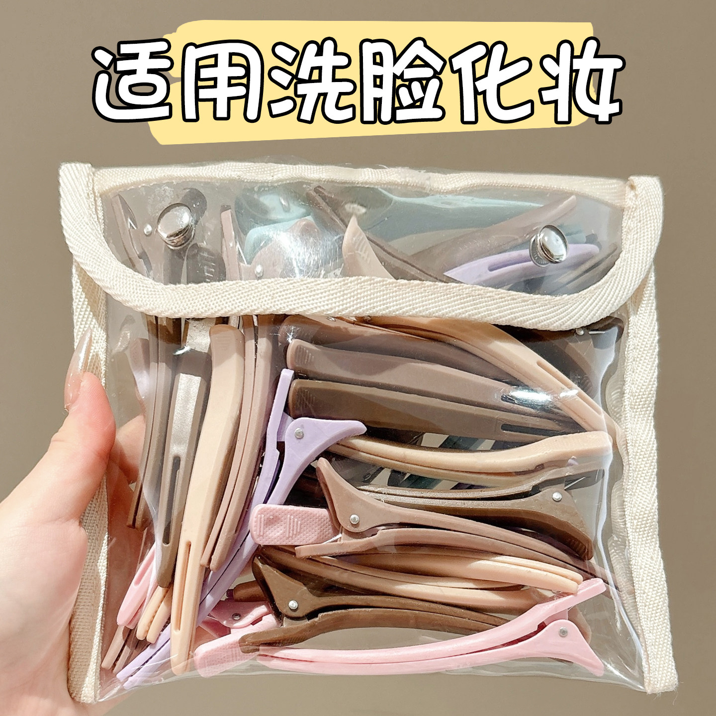 发夹女洗脸化妆专用大号短发碎发夹鸭嘴夹前额刘海侧边夹无痕发卡