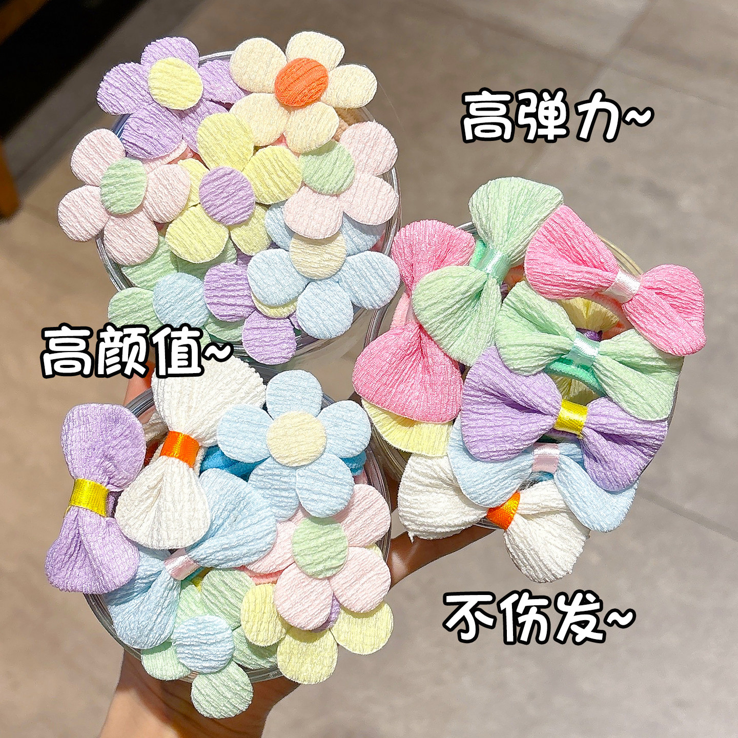 儿童蝴蝶结花朵发绳女童可爱扎头发皮筋发圈不伤发高弹力头绳头饰