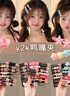 y2k字母发夹女2025新款甜酷辣妹前额碎发刘海夹金属边夹发卡头饰