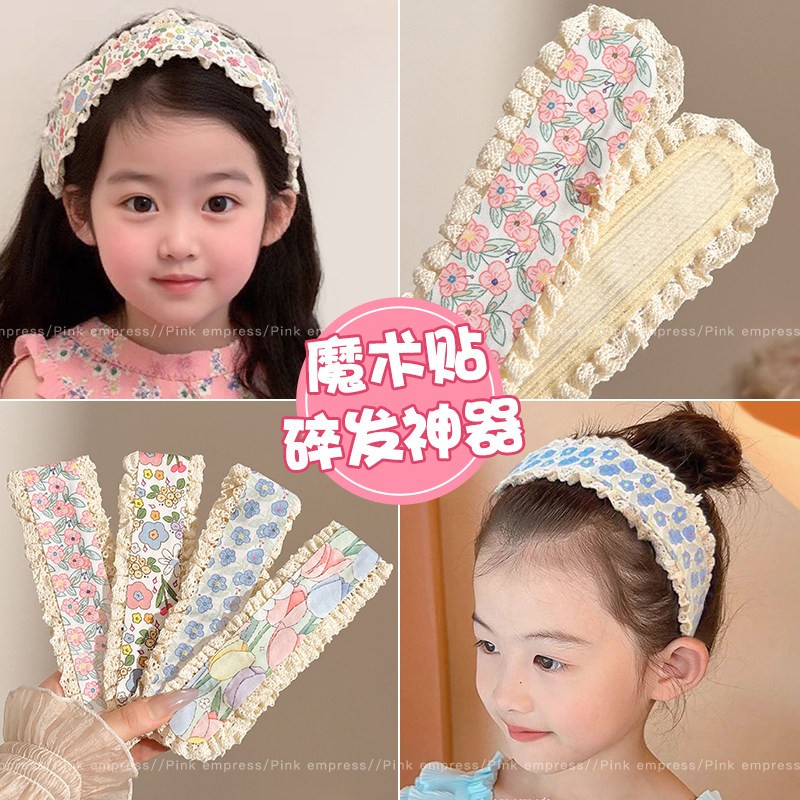 儿童加宽魔术贴头发贴发卡宝宝不伤发刘海帖碎发神器女童发箍头饰