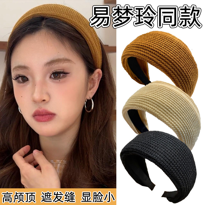 易梦玲同款发带宽边发箍女2024新款头箍秋冬发卡高颅顶发捆头饰窟