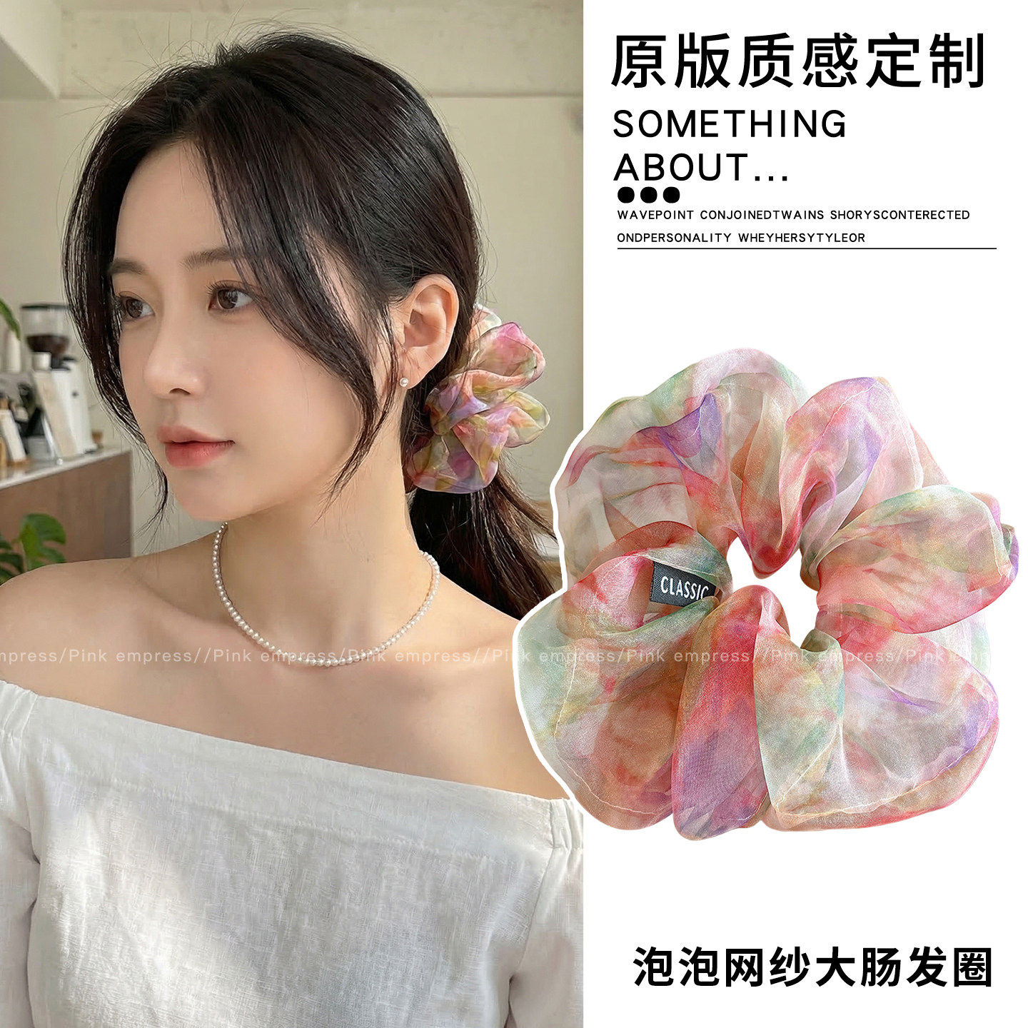 网纱泡泡大肠发圈女2026新款扎低马尾大号橡皮筋发绳气质头绳发饰