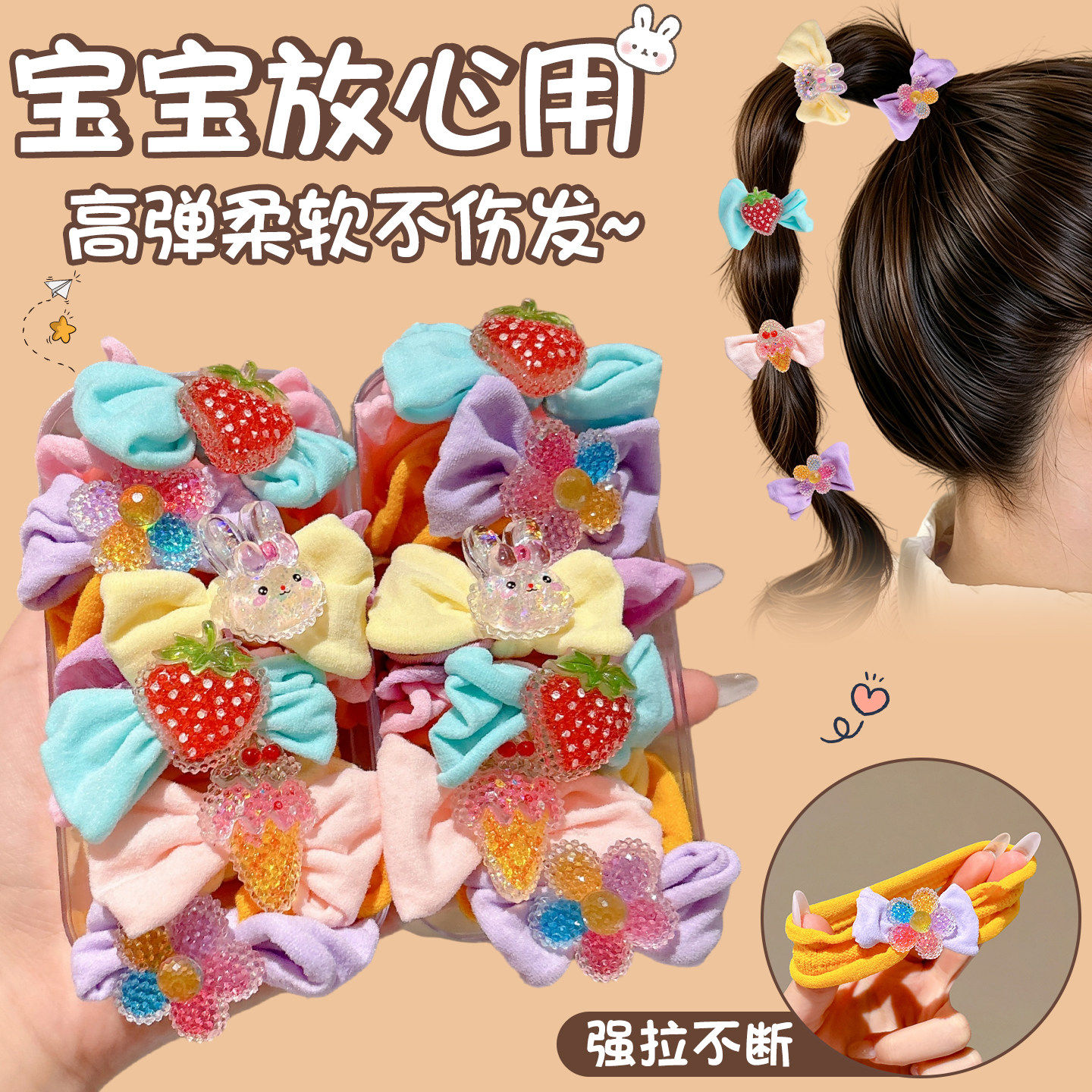 蝴蝶结儿童发绳新款高级感马尾头绳高弹力发圈女童扎头发皮筋