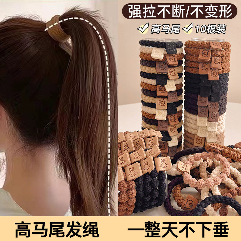 头绳女扎马尾高弹力耐用皮筋扎头发橡皮筋绑头发女生发圈2023新款