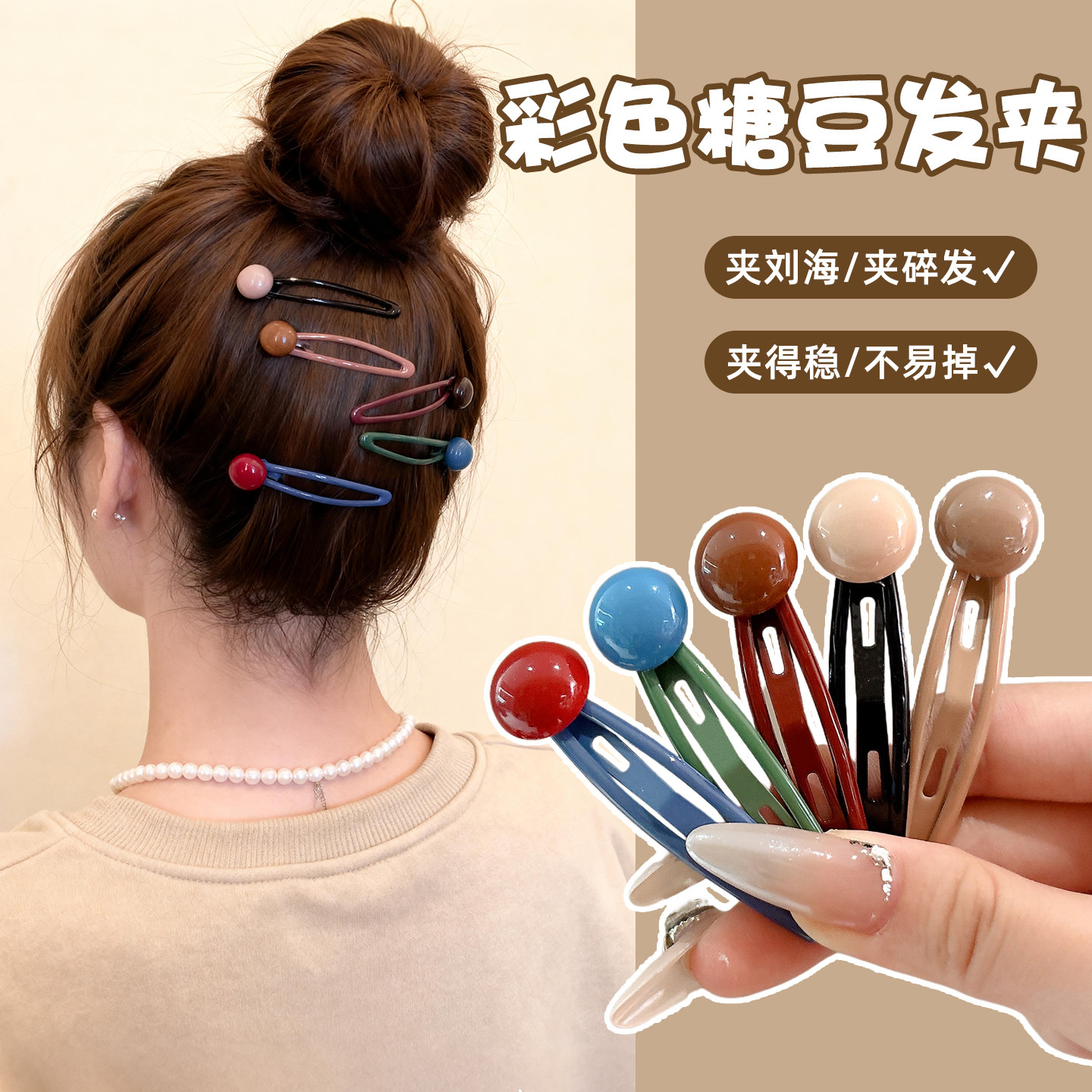 氛围感bb夹女碎发发卡精致小号发夹2025秋冬新款侧边刘海夹子头饰