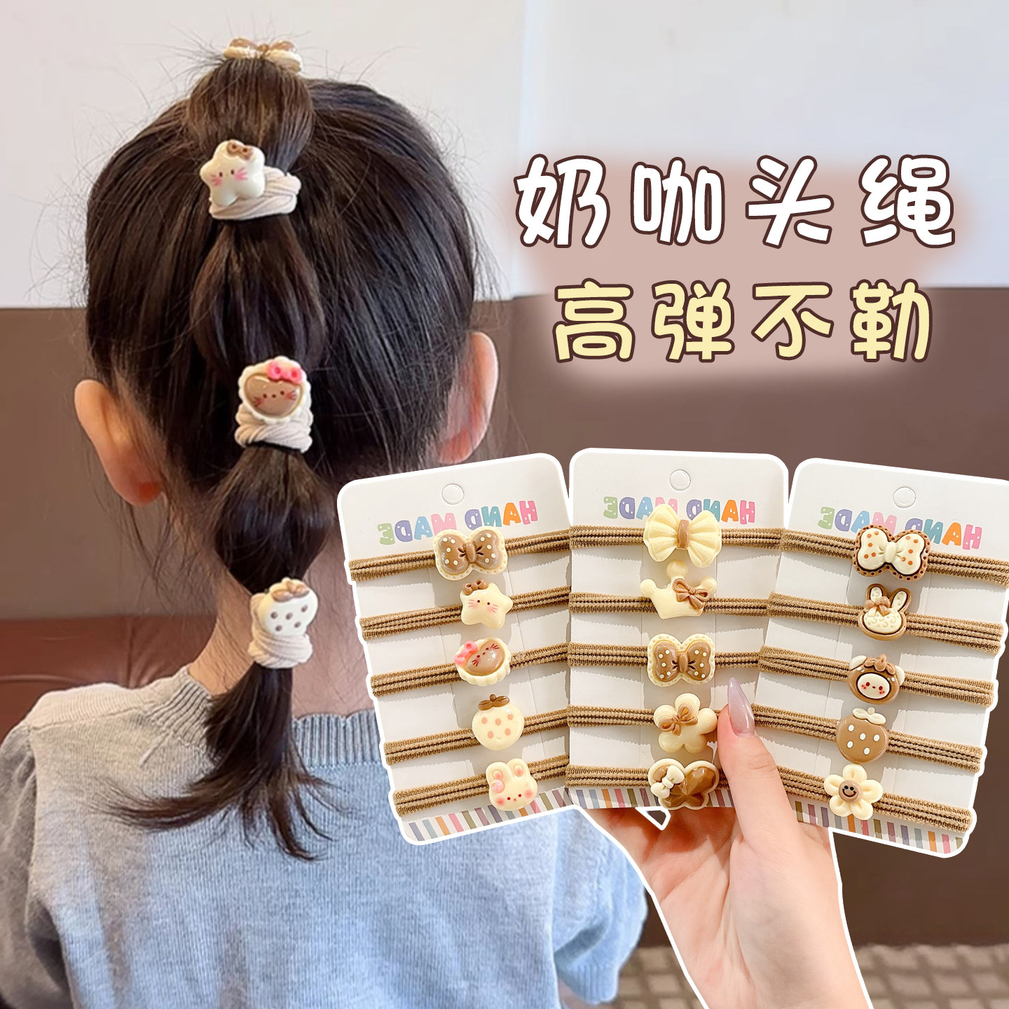 儿童高弹力皮筋发绳马尾女童扎辫子头发头绳不伤发小女孩发圈头饰