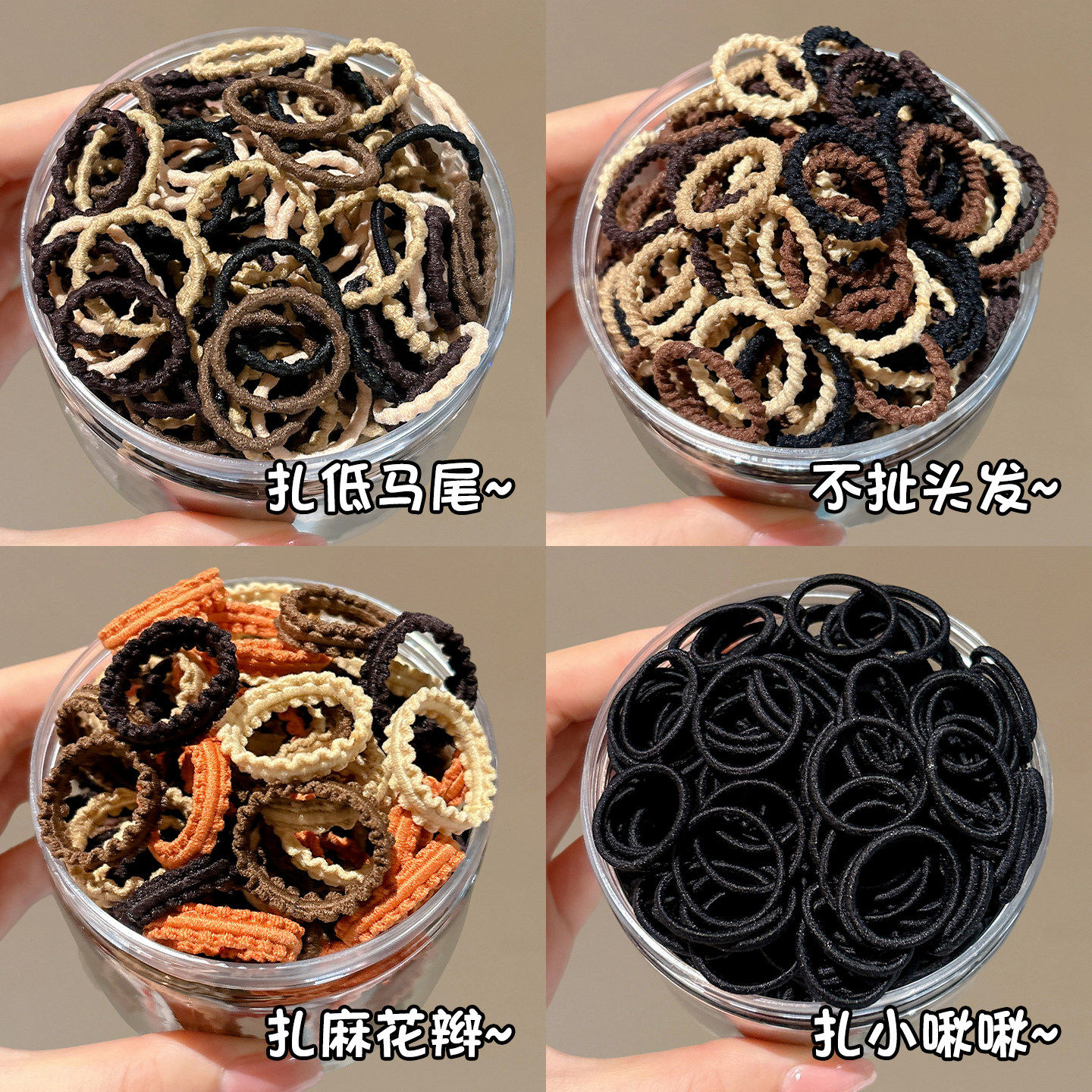 咖色儿童拇指发圈女高弹力扎头发小发绳小女孩丸子头皮筋女童头绳