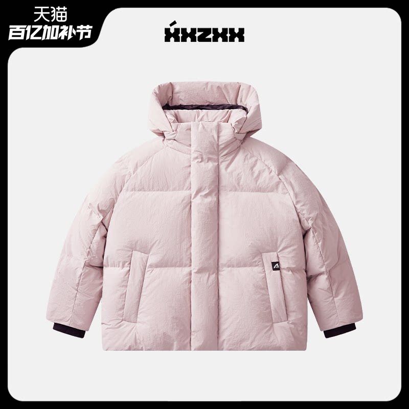 XXZXX鹅绒羽绒服可收纳帽子外套男女潮牌童装亲子装冬季新款 5802