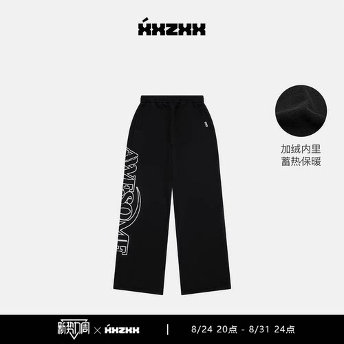 XXZXX加绒休闲裤印花长裤亲子装