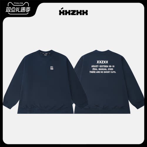 圆领经典卫衣薄款男女