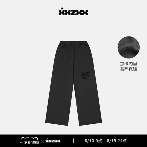 XXZXX加绒休闲卫裤宽松潮牌