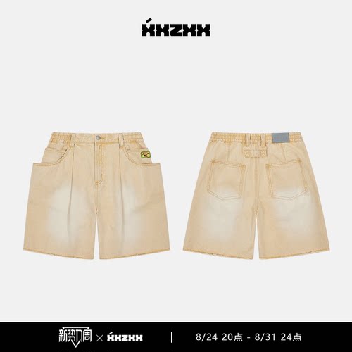 XXZXX潮牌水洗炒色复古牛仔短裤