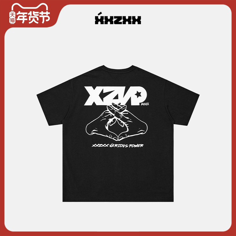 XXZXX街舞限定短袖T恤男体恤女明星同款潮牌上衣2025夏季新款2110