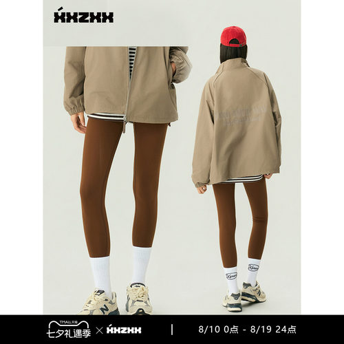 XXZXX高腰针织打底裤时尚潮牌