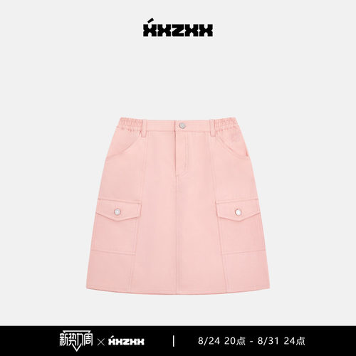 XXZXX潮牌纯色工装短裙女裙子