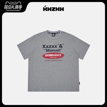 XXZXX印花短袖T恤男女款上衣潮牌童装亲子装 2025年夏季新款 2120