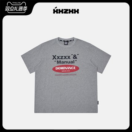 XXZXX印花短袖T恤男女款上衣潮牌童装亲子装 2025年夏季新款 2120