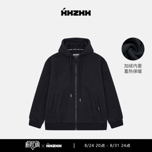 XXZXX潮牌加绒开衫卫衣连帽外套