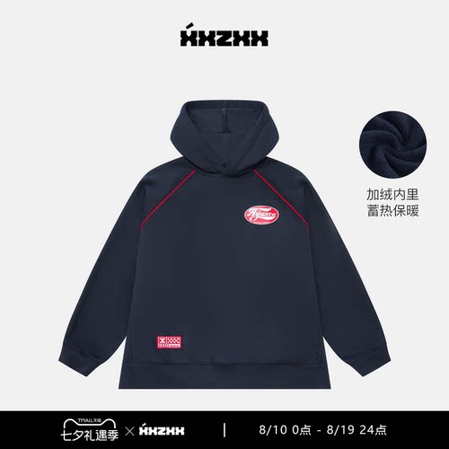 XXZXX加绒连帽卫衣男女宽松潮牌