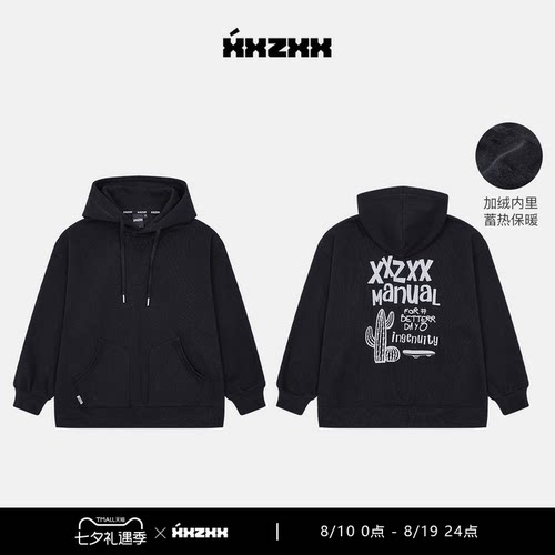 XXZXX潮牌加绒连帽卫衣宽松印花