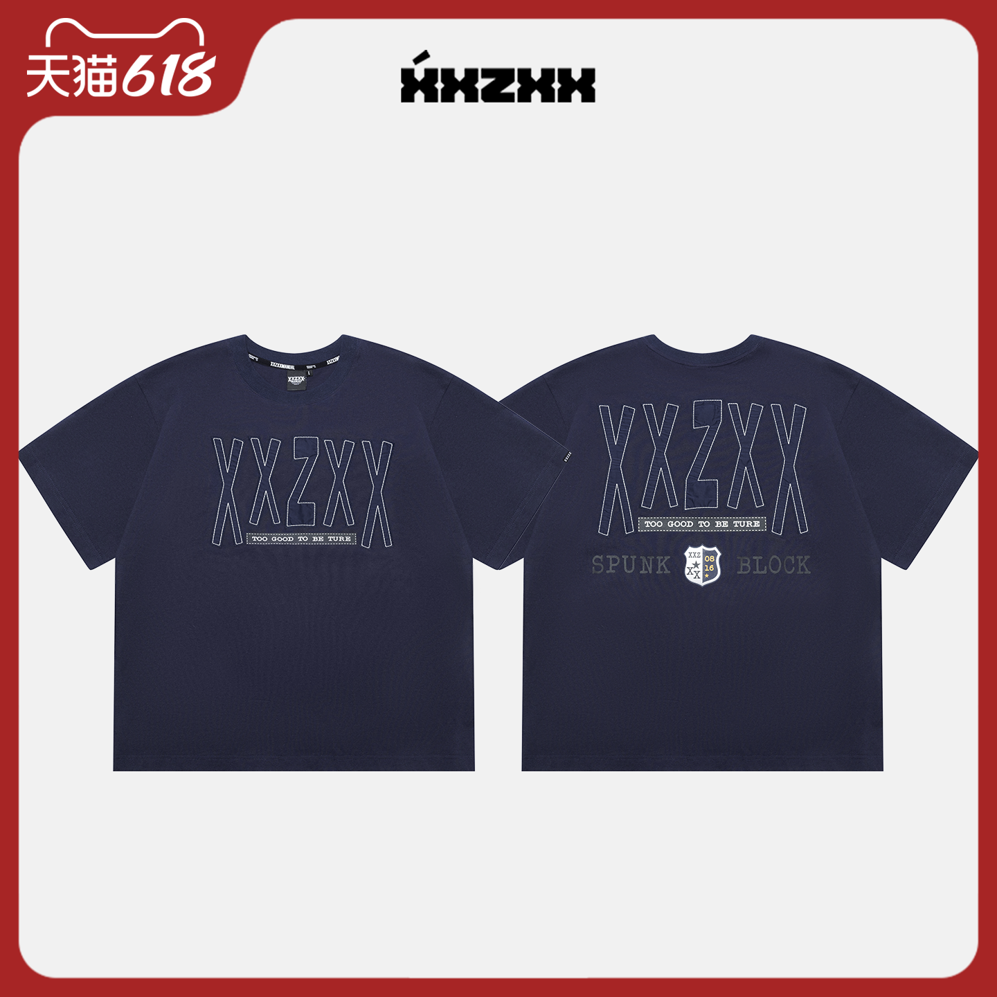 XXZXX短袖T恤贴布男女潮牌亲子装