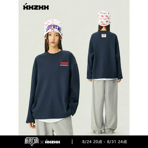 XXZXX华夫格长袖T恤男女同款