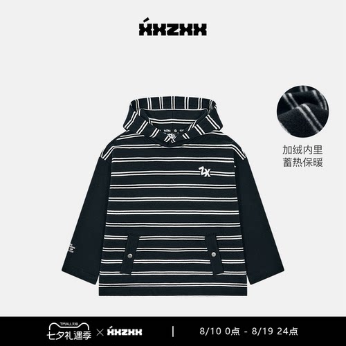 XXZXX潮牌加绒卫衣连帽条纹拼接