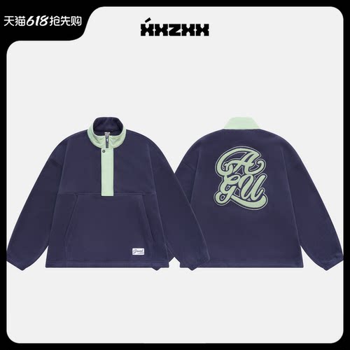 XXZXX半拉链摇粒绒外套男女