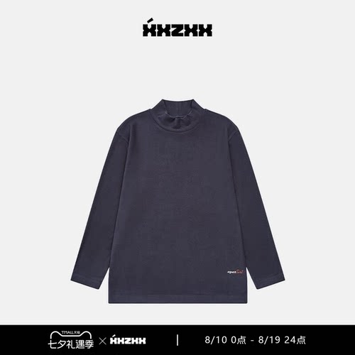 XXZXX潮牌半高领打底衫绒感内搭