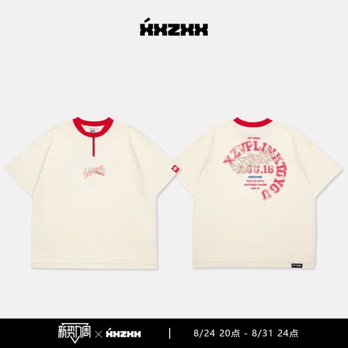 XXZXX潮牌字母印花短袖T恤男女款