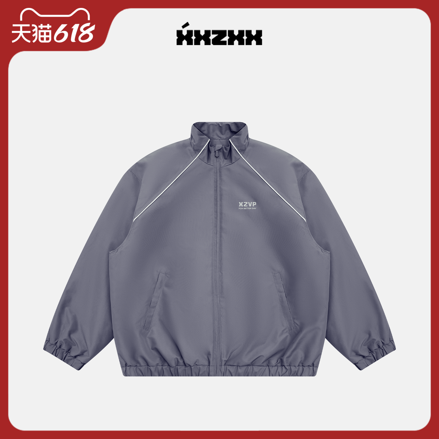 XXZXX 棉服外套男女同款立领潮牌童装亲子装 冬季新款 5503