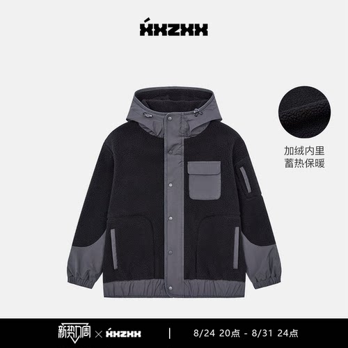 XXZXX潮牌摇粒绒外套连帽夹克