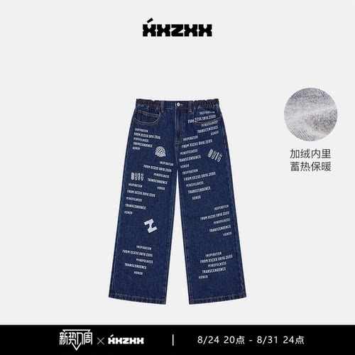 XXZXX潮牌加绒满印牛仔裤宽松