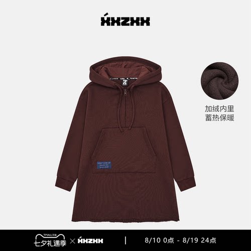 XXZXX潮牌加绒连帽卫衣中长款